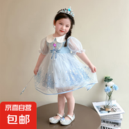 女童裙子夏季2025新氣兒童艾莎公主連衣裙小女孩夏裝公主裙3-6歲 藍色 120 cm