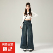 新款寬松百搭微喇褲女高個(gè)子早春季牛仔褲長(cháng)褲高腰顯瘦拖地褲 水泥灰長(cháng)褲9887# 常規 M