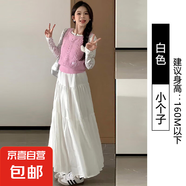 白色蛋糕裙半身裙女夏季2025新款高腰顯瘦長(zhǎng)裙小個(gè)子垂感a字傘裙 白色【小個(gè)子】 L 適合體重【111-125斤】
