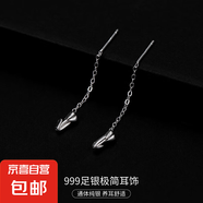 S999銀簡(jiǎn)約星月耳線女ins冷淡風(fēng)氣質(zhì)韓版流蘇方塊耳環(huán)養(yǎng)耳洞耳飾 【郁金香】 4CM