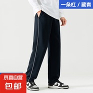 校服褲子學(xué)生藏青色高中生夏季春秋二條杠小學(xué)生一條杠深藍(lán)色校褲 一杠藏青【春秋款】 165 (L) 建議體重80-95