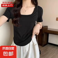 弧形下擺法式方領(lǐng)短款杏色修身T恤女夏辣妹正肩短袖上衣RL#A009 A009#黑色 M 【96斤以下】