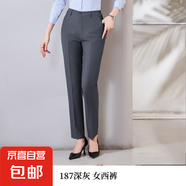 農村商業(yè)銀行襯衣商務(wù)男女同款職業(yè)長(cháng)短袖襯衫農商信用社條紋工裝 女-深灰色（187#單件西褲） M