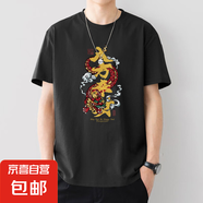 短袖印花T恤男夏季青少年時(shí)尚百搭寬松圓領(lǐng)透氣體恤  JS 寬松短袖 X333黑色 4XL