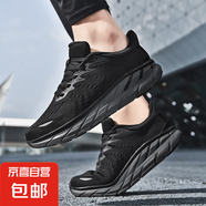 春夏新款大碼情侶運(yùn)動(dòng)鞋輕便透氣網(wǎng)鞋百搭厚底旅游鞋減震專業(yè)跑鞋 黑色 情侶款（36-46碼） 46