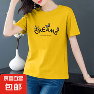 純棉短袖t恤女士夏季圓領百搭顯瘦女裝洋氣印花上衣服打底體恤衫 黃色【DREAMS三蝶】 XL 【建議105-115斤】