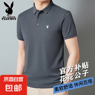 花花公子（PLAYBOY）t恤男2025夏季新款男裝商務polo衫男士短袖體 【POLO短袖/AAA】深灰色 4XL