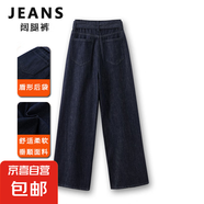 高腰水洗歐韓貨牛仔褲女2025春夏新款設(shè)計(jì)感百搭時(shí)尚闊腿褲女#008 深藍(lán)色 常規(guī) XL （125-138斤）