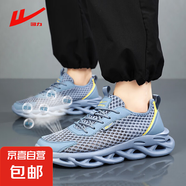 回力男鞋2025新款夏季輕盈透氣軟彈網(wǎng)面休閑潮流百搭運動跑鞋男 藍色 42