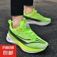 赤兔同款pro大童旋轉(zhuǎn)扣跑鞋男學(xué)生碳板減震專業(yè)體測訓(xùn)練運(yùn)動鞋 熒光綠--阿Q狼887 41
