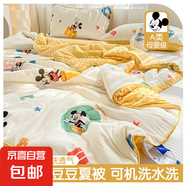 A類針織大豆空調(diào)被夏涼被夏季薄被子兒童卡通幼兒園夏被春秋被芯 米奇【A類針織涼感面料】 120x150cm兒童夏被