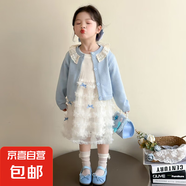 女童連衣裙春秋裝甜美開(kāi)衫蛋糕裙子兩件套女孩寶寶公主裙 藍(lán)色開(kāi)衫 100