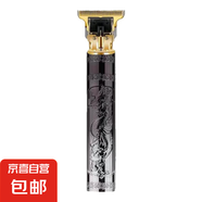 理發(fā)電推子電動(dòng)剃頭理發(fā)器剃須刀刮胡子光頭雕刻油頭剪多功能 漸變銀色龍鳳漸變升級(jí)款+潤(rùn)滑油+清潔刷+限位梳