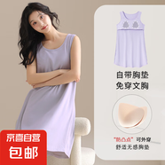 可外穿睡裙女士帶胸墊夏季純棉舒適背心睡衣中長裙寬松可外穿女夏 CKE-W6055-1QZA有胸墊 L