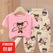 精梳棉哪吒兒童裝夏季短袖T恤男女童夏裝寶寶國潮風(fēng)上衣褲子套裝 909粉色+哪吒褲 100 cm