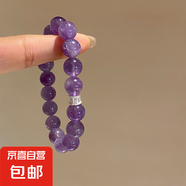 疊戴鋯石圓牌紫晶水晶手串手鏈輕奢高級感手環(huán)小眾百搭設計手飾女 紫晶手鏈-直徑1cm（精美禮盒）