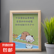 一二布布治愈語錄紀念擺件相框簡約有人陪著是服氣情侶相框裝飾畫 好好吃飯 A4