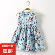 【女童連衣裙】女童2025夏季新款無袖印花連衣裙 L -1 藍(lán)色櫻桃裙子 110 （縮水一碼）推薦28斤左右