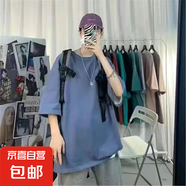 加大300斤學(xué)生短袖T恤男士潮牌大碼寬松胖子半袖港風(fēng)五分袖潮MB 純色藍(lán)色(單件裝) 7XL 建議255-290斤