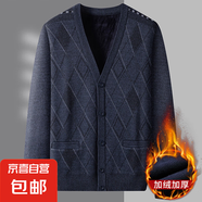 中老年人男士開(kāi)衫毛衣春秋季針織衫爸爸冬裝內(nèi)穿爺爺加絨加厚外套 8975深灰色（加絨加厚） XL 【推薦體重125-150斤】