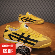 歐牧者2025新款男鞋夏季透氣輕便帆布鞋潮牌百搭運(yùn)動(dòng)休閑一腳蹬平 XHW588黃色 42