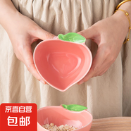 大紅草莓調(diào)味碟蘸料碟高溫釉下陶瓷碗盤餐具小吃碗碟高顏值 【2個】水蜜桃味碟醬料小碗