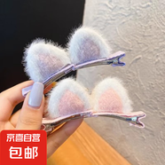 毛絨貓咪發(fā)夾女貓耳朵小夾子頭飾可愛網(wǎng)紅毛毛發(fā)卡頂夾鴨嘴夾 粉色紫色4件套毛絨貓耳對夾