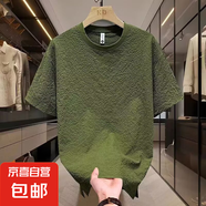 夏季新款泡泡紗肌理高級T恤寬松圓領(lǐng)男士短袖t恤純色上衣半袖百搭 七袖-T003綠色 2XL