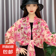新款女寬袖印花防曬衣夏優(yōu)雅時(shí)尚冰絲雪紡小香風(fēng)氣質(zhì)披肩戶外必備 寬袖防曬衣【粉色玉蘭】均碼