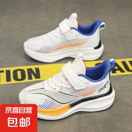 慢跑鞋緩震2025新款軟底網(wǎng)面運動鞋男童女童兒童跑步鞋春季中大童 2312白藍(lán) 38