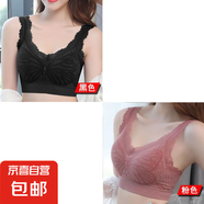 無鋼圈蕾絲美背抹胸內(nèi)衣小胸聚攏裹胸內(nèi)衣女學生韓版抹胸背心式 2件裝：黑色+粉色 M 【80-105斤】