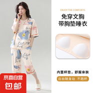 自帶胸墊睡衣套裝夏季女士加大碼薄款七分褲短袖家居服 5863【帶胸墊】 XL 115-135/斤