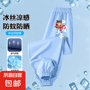 錦綸冰絲男童夏季防蚊褲子新款童裝九褲兒童束腳褲小腳速干運(yùn)動(dòng)褲 中國(guó)少年淺藍(lán)色 150