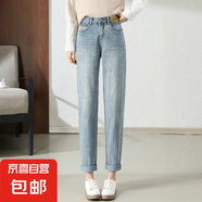 大碼哈倫牛仔褲女白色三防加長褲子高個子2025春松緊腰顯瘦老爹褲 淺藍色加長 建議身高164-175選擇 28