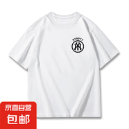 220克純棉夏季短袖T恤男女時(shí)尚個(gè)性潮流簡(jiǎn)印花圓領(lǐng)上衣情侶B701YL 白色【3511】 L
