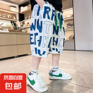 男童夏裝速干短褲2025新款薄款七分褲子 白色 170