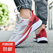 赤兔8pro碳板大碼網(wǎng)面透氣男鞋透氣輕便減震跑步鞋 寶超8891-中國紅 39