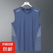 夏季背心男速干無(wú)袖T恤冰絲涼感運(yùn)動(dòng)上衣寬松跑步短袖訓(xùn)練健身服 純藍(lán)【斜紋蝴網(wǎng)背心】 4XL 建議160-180斤