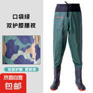 下水褲連體背帶褲加厚結(jié)實(shí)雙層護(hù)膝配靴半身下水衣釣魚褲 口袋雙護(hù)膝綠腰叉 43