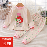 兒童內(nèi)衣套裝純棉寶寶新款男童女童春秋裝睡衣寶寶秋衣秋褲兩件套 Z75 120 cm建議32-38斤