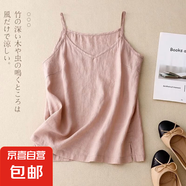 文藝棉麻吊帶背心女士夏季大碼寬松外穿內(nèi)搭打底輕薄無袖上衣 粉色 241 XL