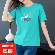 純棉短袖t恤女夏季薄款圓領百搭顯瘦女裝洋氣印花上衣打底體恤衫 湖綠【四角星】 3XL 建議125-135斤】