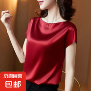 新款超柔蝙蝠袖簡(jiǎn)約時(shí)尚百搭短袖女上衣打底內(nèi)搭無(wú)袖背心潮 紅色 L 建議100-115斤