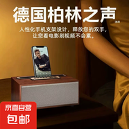 木質(zhì)藍(lán)牙音箱擴(kuò)音器藍(lán)牙音箱臺(tái)式usb筆記本木質(zhì)音箱桌面音響多媒體家用辦公重低音游戲手機(jī)音響 505【插卡.插u盤(pán).藍(lán)牙連接】杏色