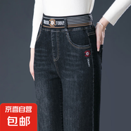 8182高腰牛仔褲女秋季新款中年女褲大碼寬松直筒闊腿褲 黑色 27