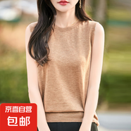 2025春夏新款圓領(lǐng)針織背心女無袖吊帶內(nèi)搭休閑打底上衣/N519-X 卡其 2XL