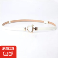 免打孔啞光卡扣調(diào)節(jié)腰帶女裙帶裝飾連衣裙黑色細皮帶配襯衫 8801OT-白色
