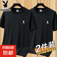 花花公子純棉短袖t恤男夏季寬松圓領(lǐng)體恤純色百搭套頭打底上衣潮Y 2件裝】黑色+黑色 XL