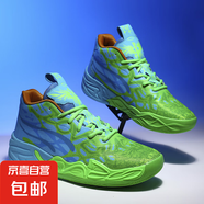 2025新款中幫籃球男鞋夏季款水泥克星青少年初中生實戰(zhàn)運動籃球鞋 藍綠 43