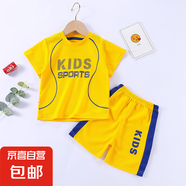 兒童短袖球服套裝男童運(yùn)動(dòng)服女童速干透氣短褲中大童寶寶童裝批發(fā) 黃色KIDS 130